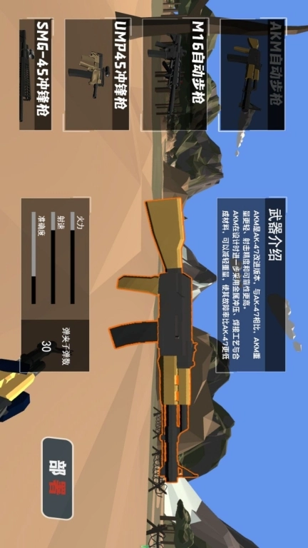 率土之兵