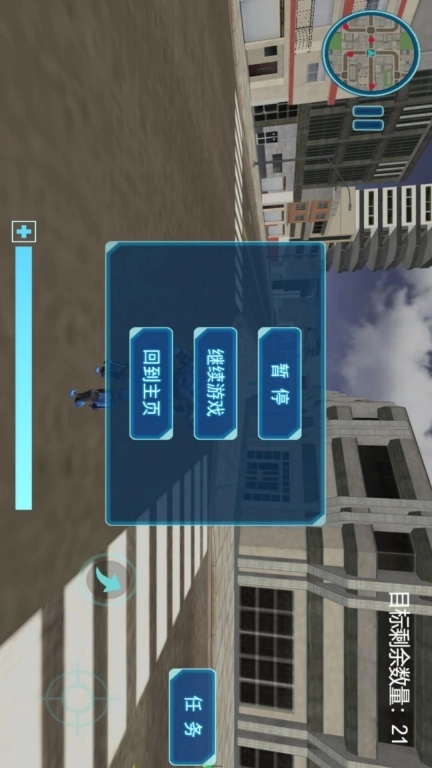 变形装甲