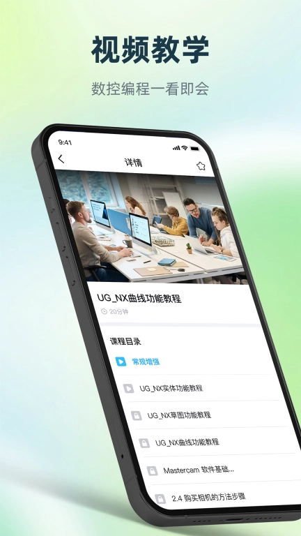 数控编程宝典