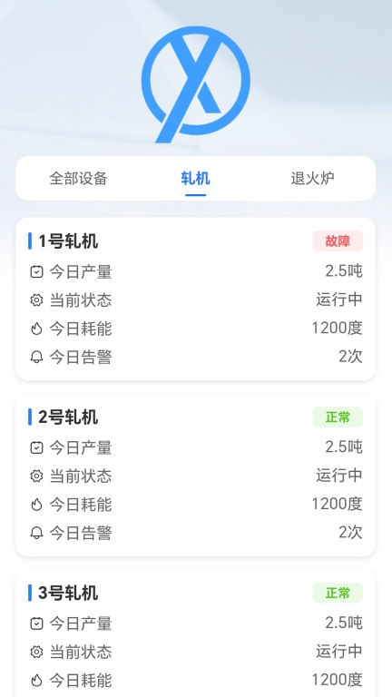须臾智造