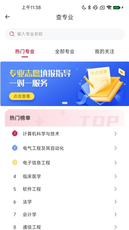 铭镜未来