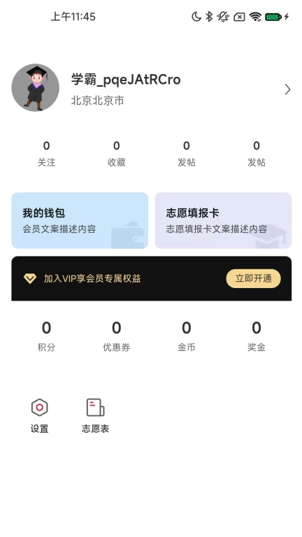 铭镜未来