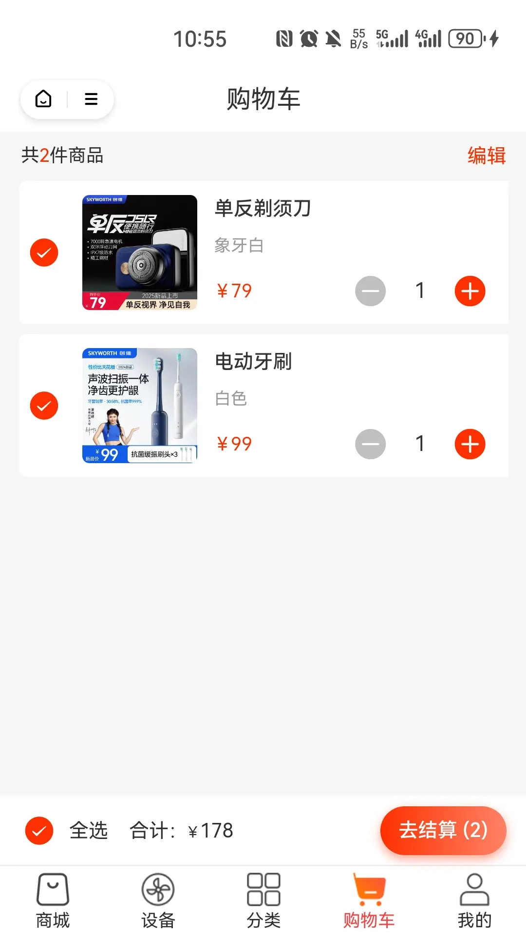 科家生活