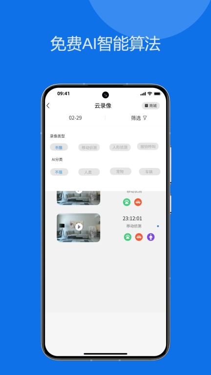 Onecam