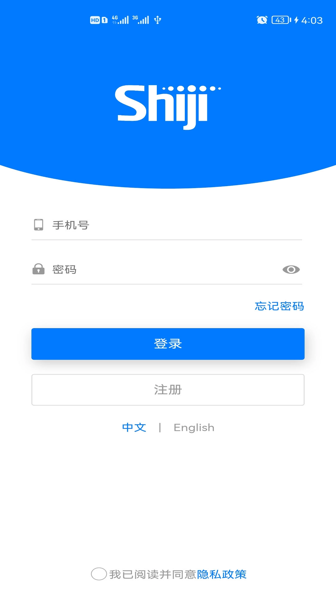 ShijiPlusKit