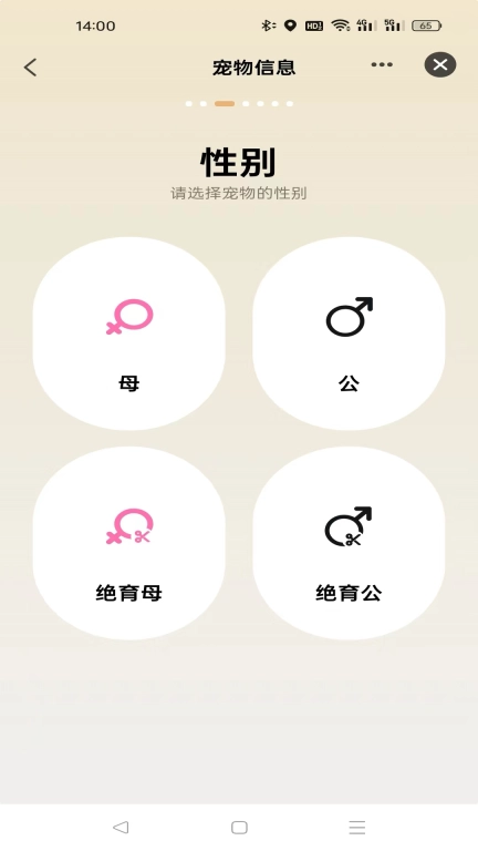 有迹Pet's Journey