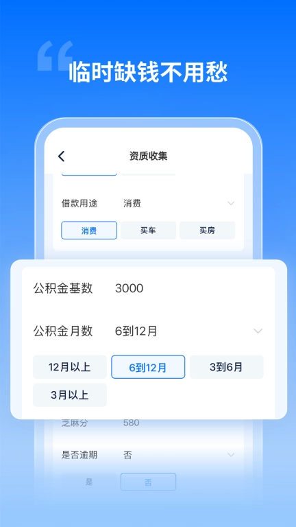 备融易