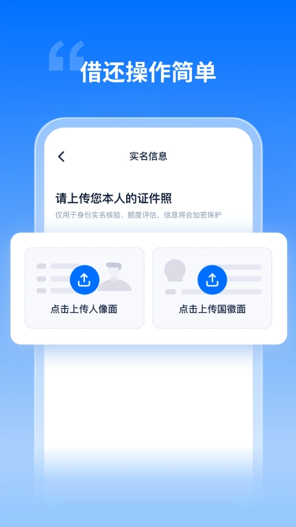 备融易