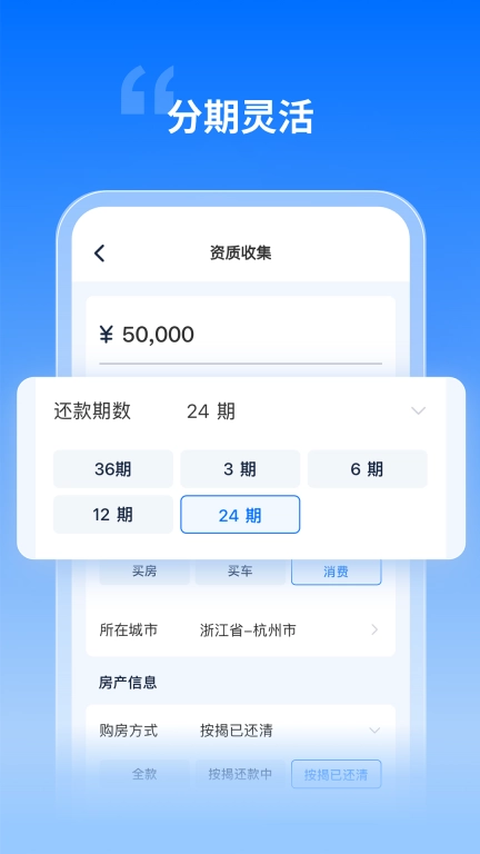 备融易