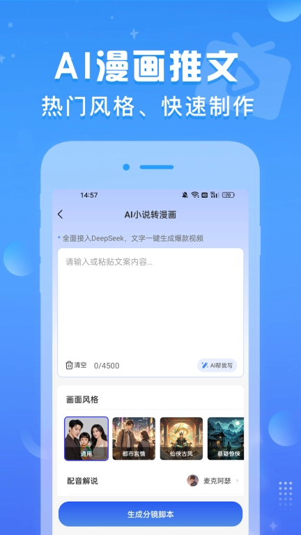 AI推文鱼