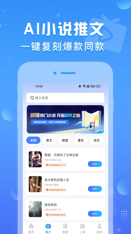 AI推文鱼