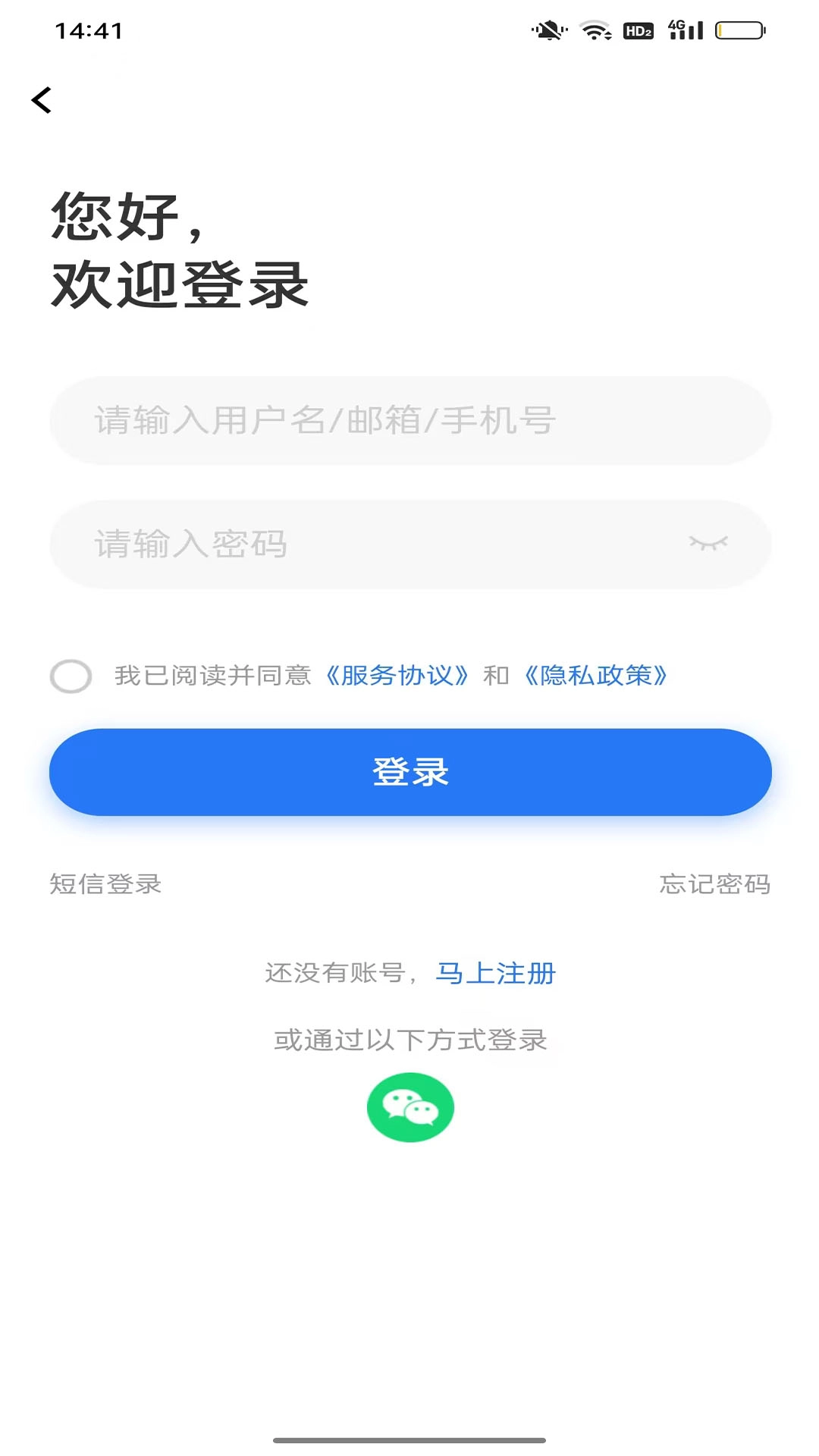 职呱呱直聘
