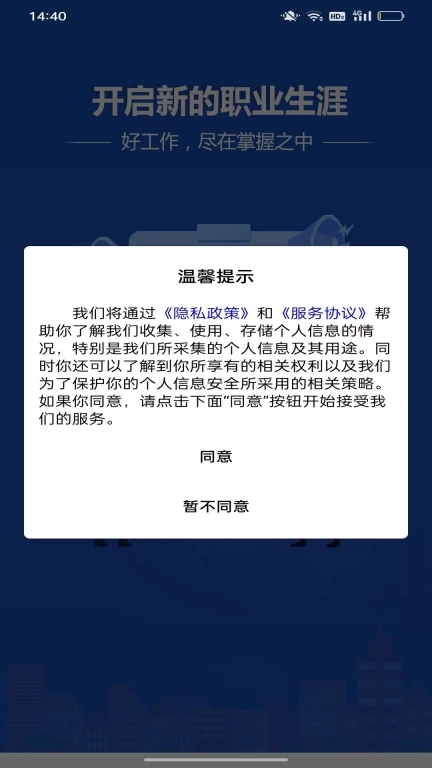 职呱呱直聘