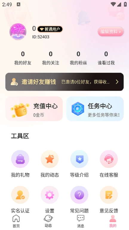 单身配缘