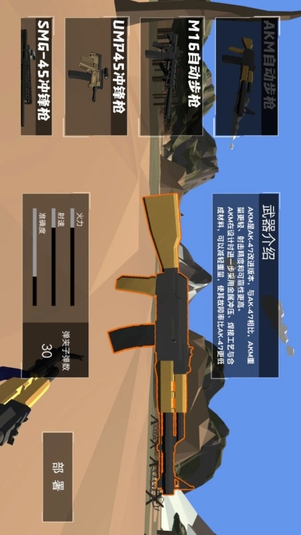 亲密战争
