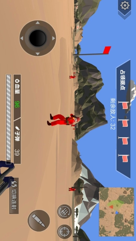 亲密战争