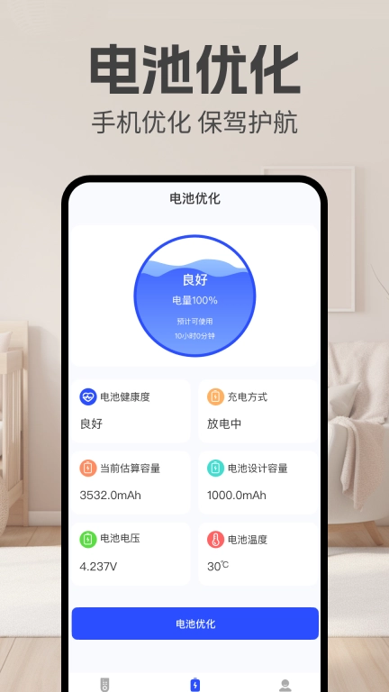 免费空调遥控器大师