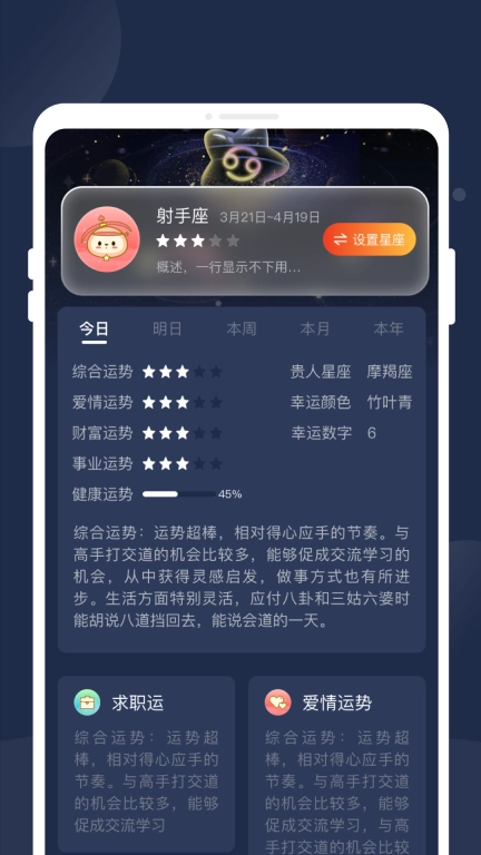 时知公交