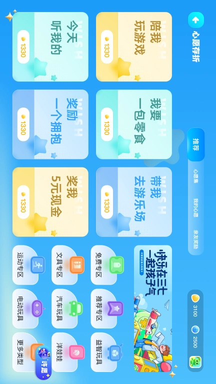 智律蛙