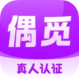 偶觅