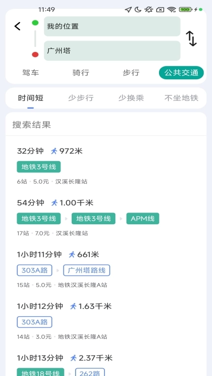 优享全景导航