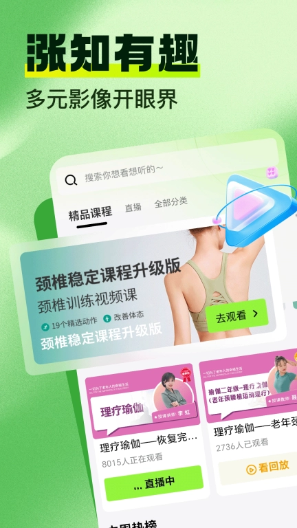 知语星球