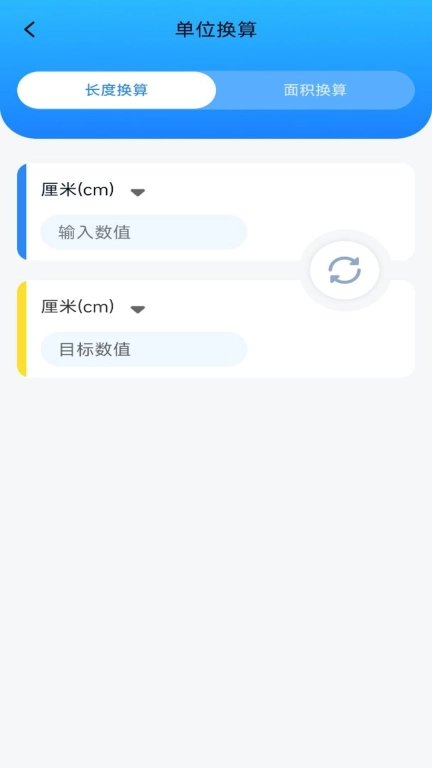 作业批改快