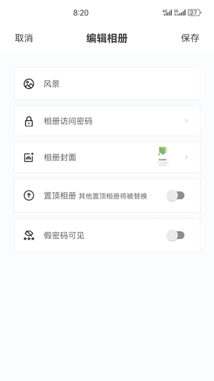 链册