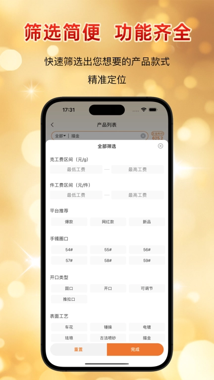 银小探
