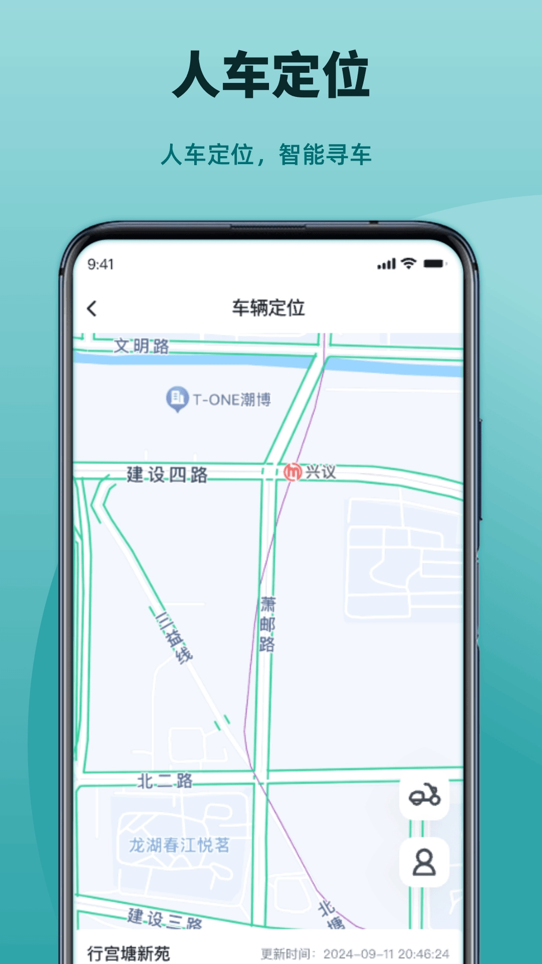 凯越机车