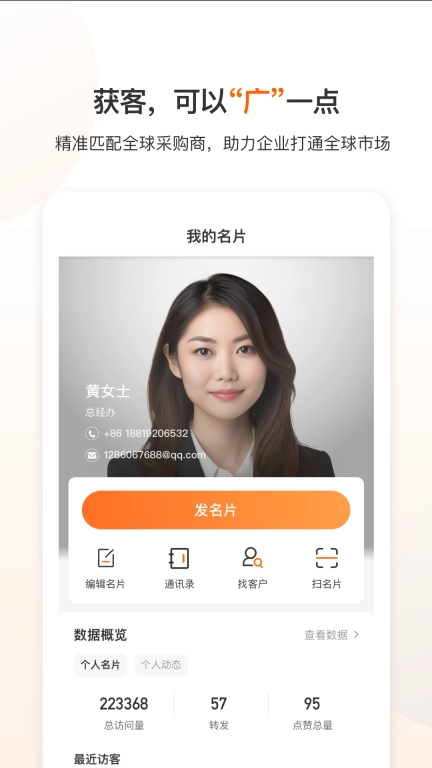 AI云展系统