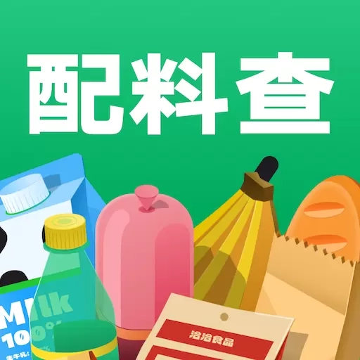 配料查