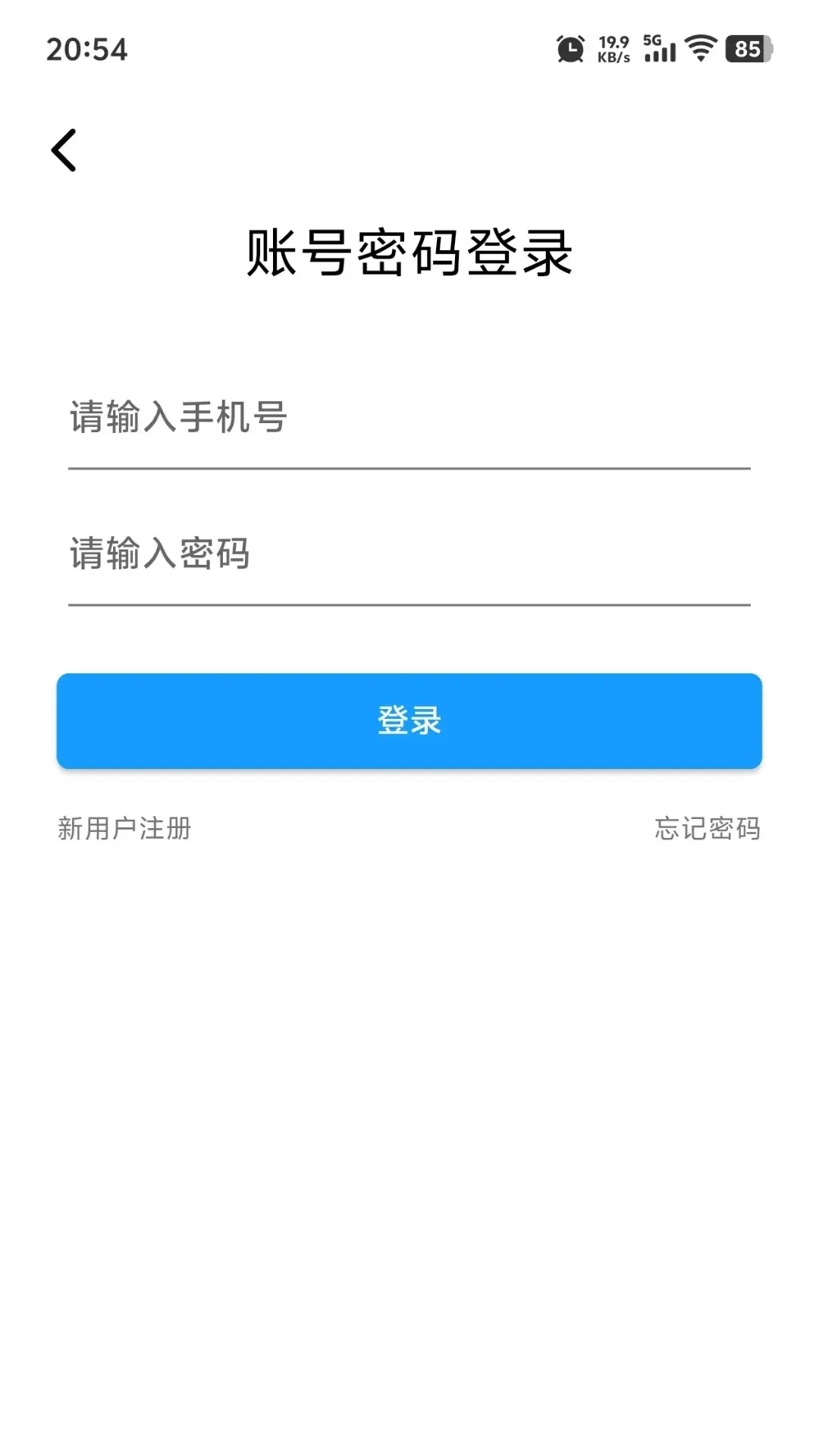 金裕嘉业