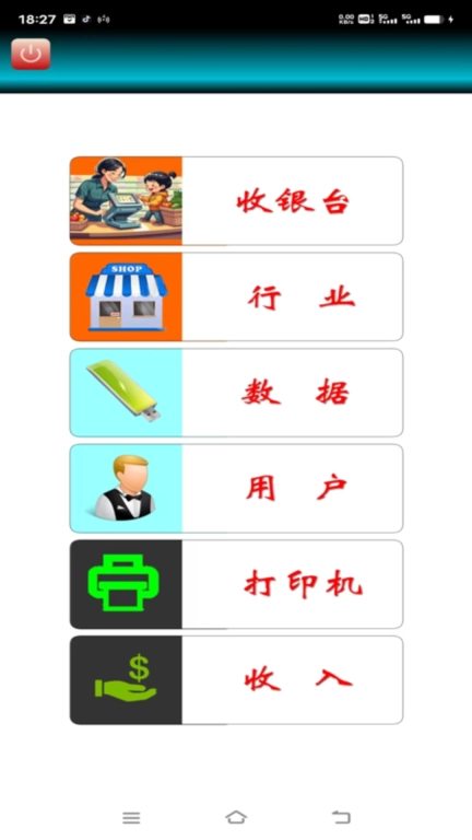 简宇
