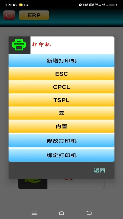 简宇