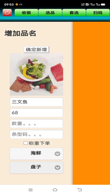 简宇