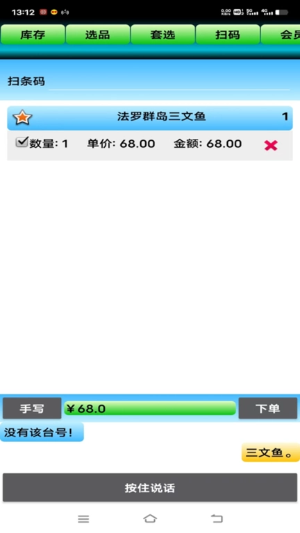 简宇