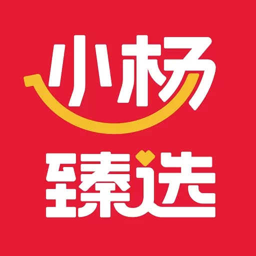小杨臻选