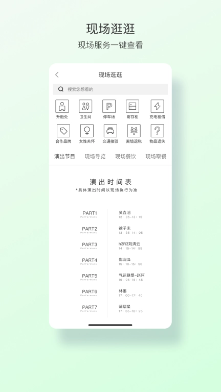 FansBay