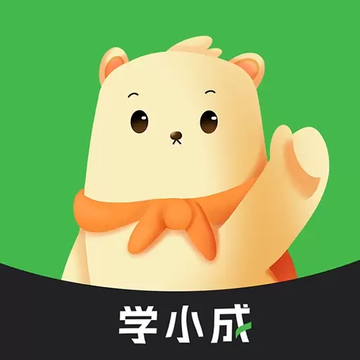 学小成