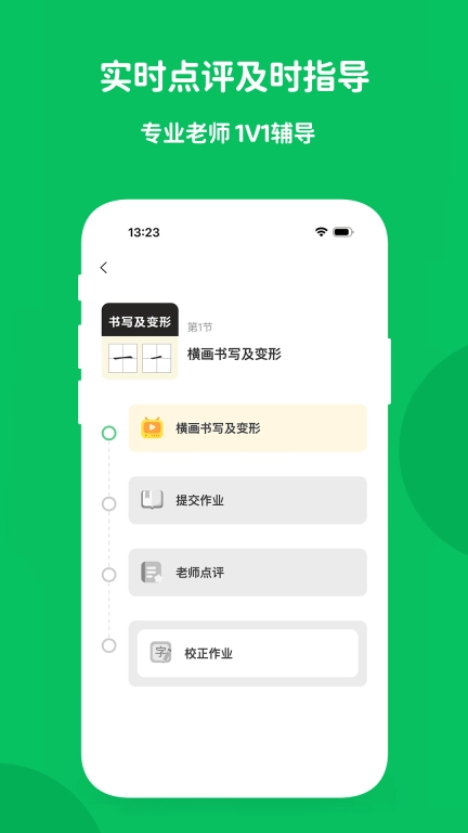 学小成
