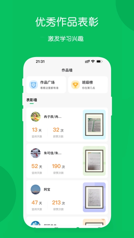 学小成