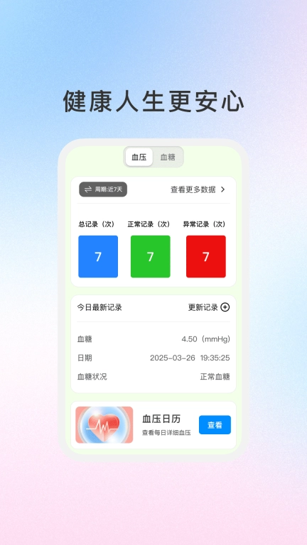 天际笔记