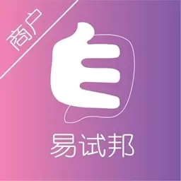 易试邦商户