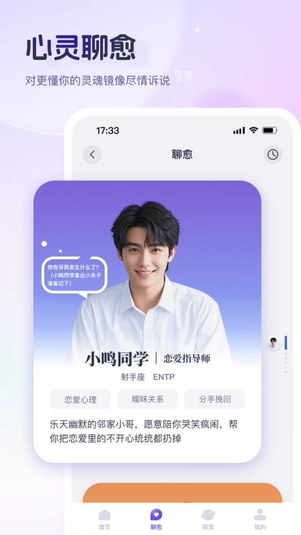 小雀幸