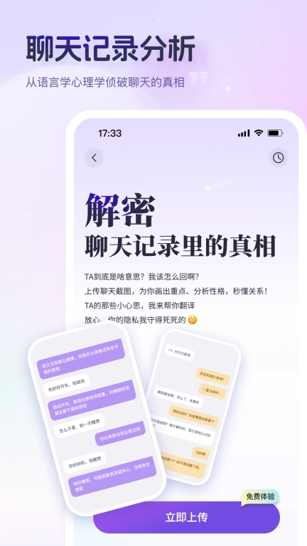 小雀幸