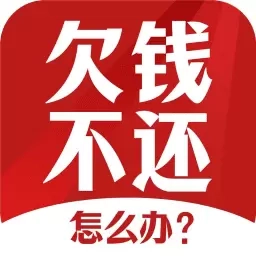 要钱帮手