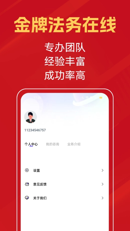 要钱帮手