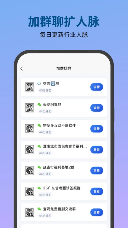 必集客-资源对接项目合作