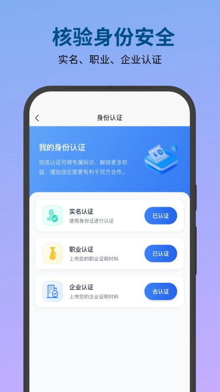 必集客-资源对接项目合作
